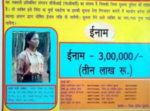 madvi-mangali_042917101745