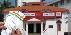 पैसे रखने के सबसे सुरक्षित जगह