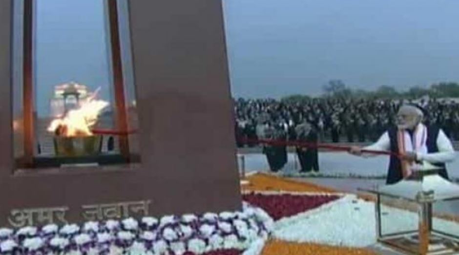 पीएम मोदी ने इंडिया गेट वॉर मेमोरियल को किया देश को समर्पित