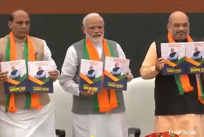 घोषणापत्र में बीजेपी फेल या पास, जाने घोषणा पत्र की 10 वादे
