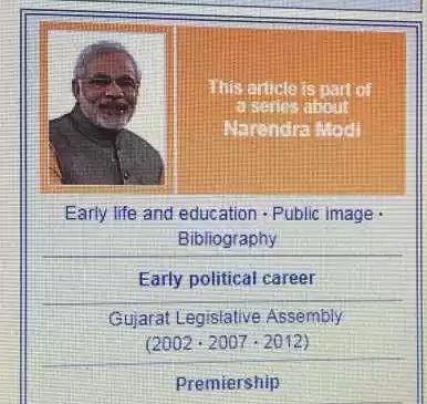 विकीपीडिया 