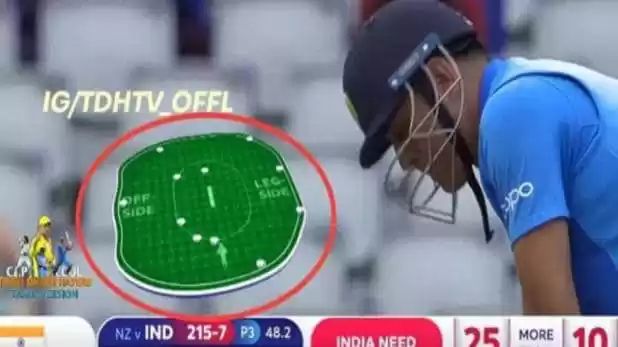 क्या धोनी को आउट देना अंपायर का गलत फैसला था? सोशल मीडिया पर उठा सवाल