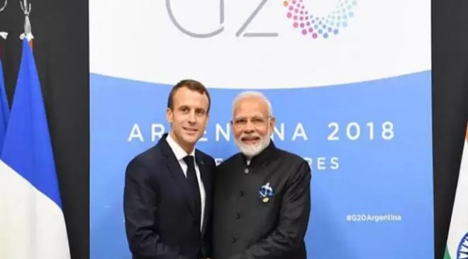 G7 सम्मिट