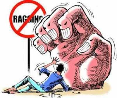 रैगिंग 