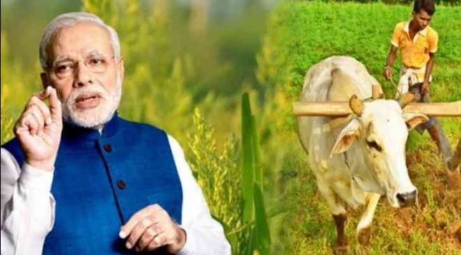 मिशन रूरल इकॉनमी