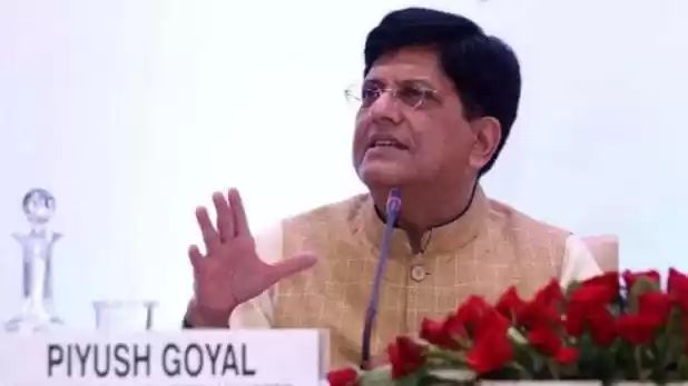 पीयूष गोयल
