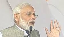 प्रधानमंत्री नरेंद्र मोदी