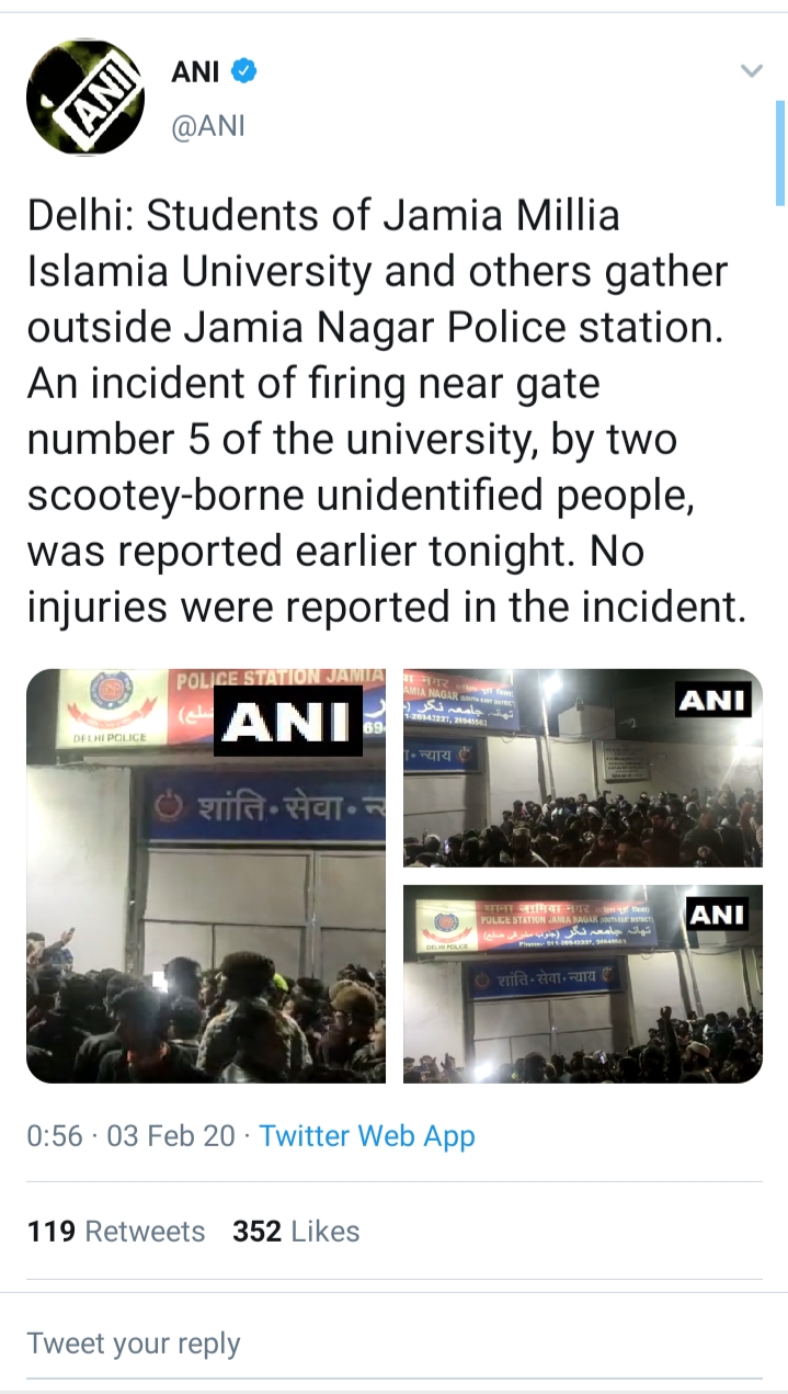 एएनआई ट्वीट