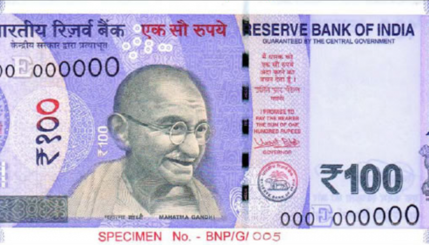 New Rs 100 Note