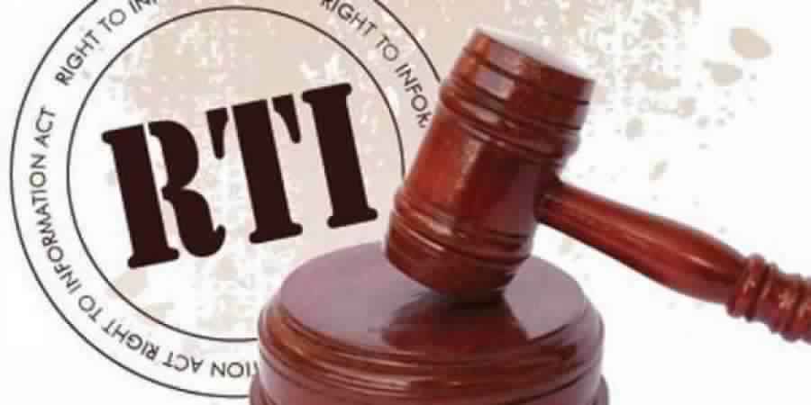 RTI amendment bill 2018 is important for transparency