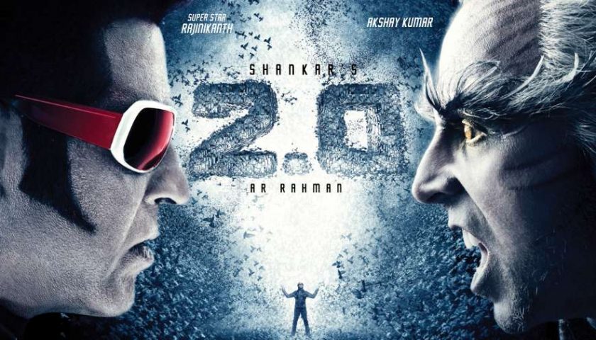 2.0 teaser