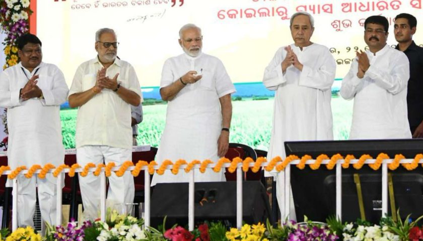 भारत के प्रधानमंत्री नरेन्द्र मोदी