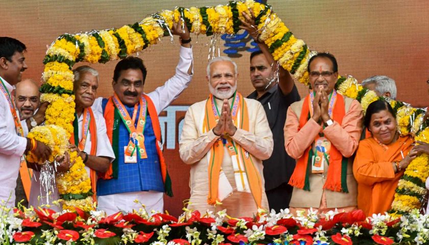 नरेंद्र मोदी
