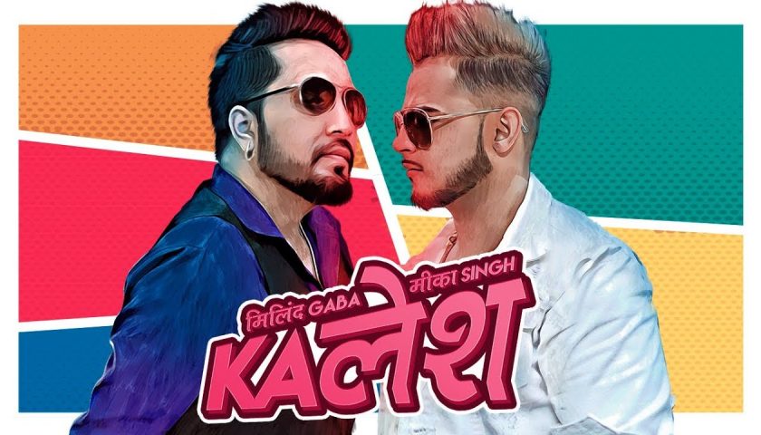 milind gaba - kalash
