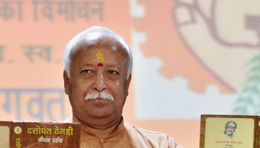 राष्ट्रीय स्वयंसेवक संघ
