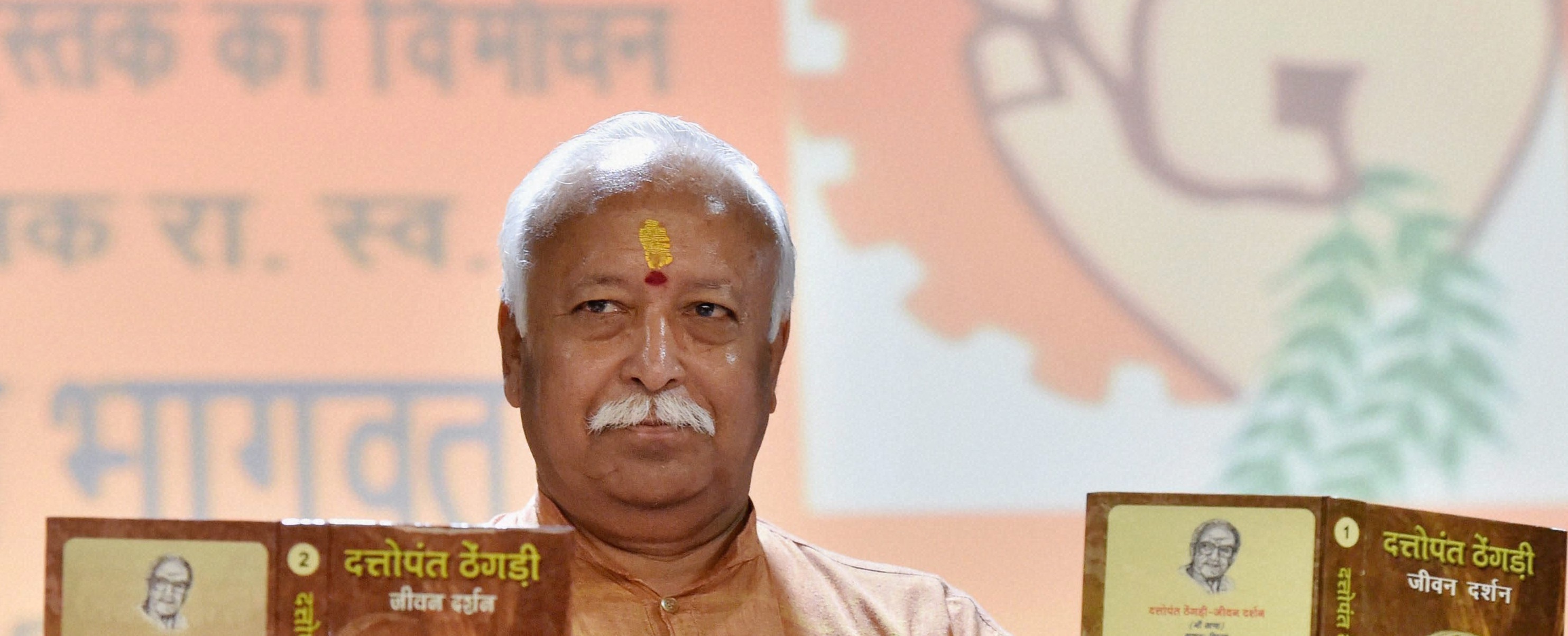 राष्ट्रीय स्वयंसेवक संघ