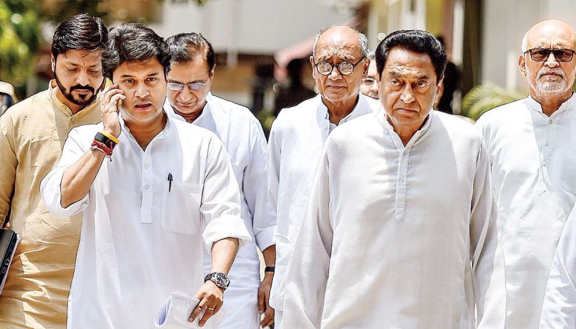 मध्यप्रदेश