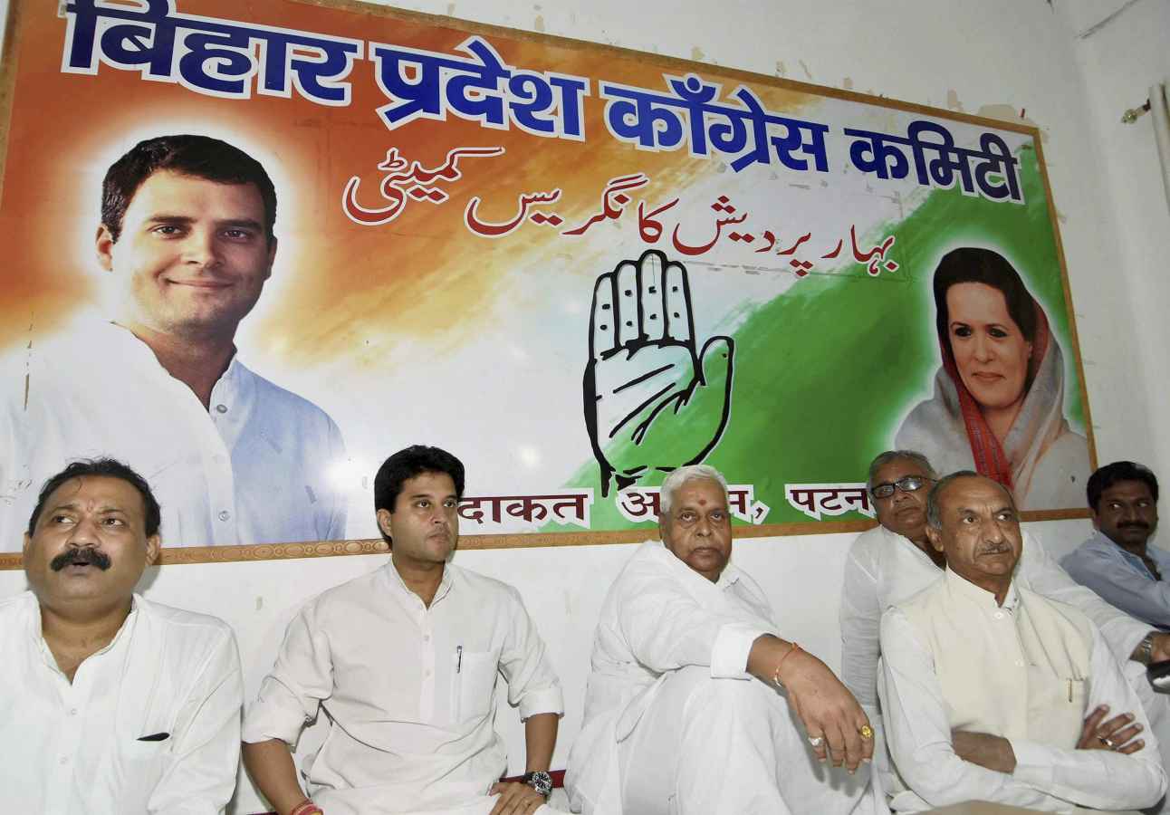 कांग्रेस पार्टी बिहार