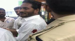 वाईएसआर कांग्रेस
