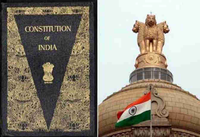 संविधान को शिक्षा से जोड़ने
