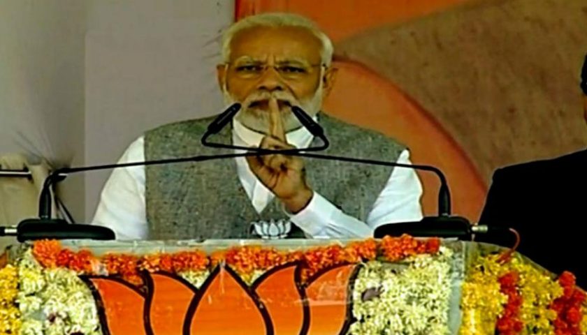 प्रधानमंत्री नरेंद्र मोदी