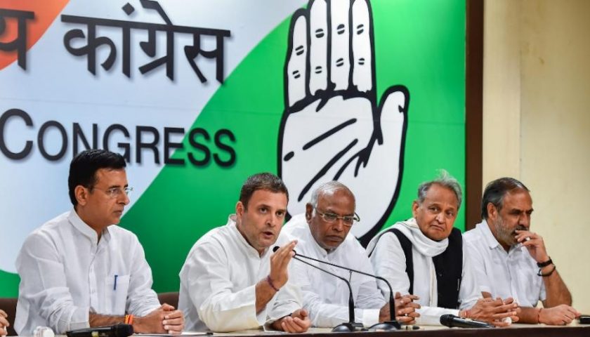 राजस्थान विधानसभा चुनाव में कांग्रेस