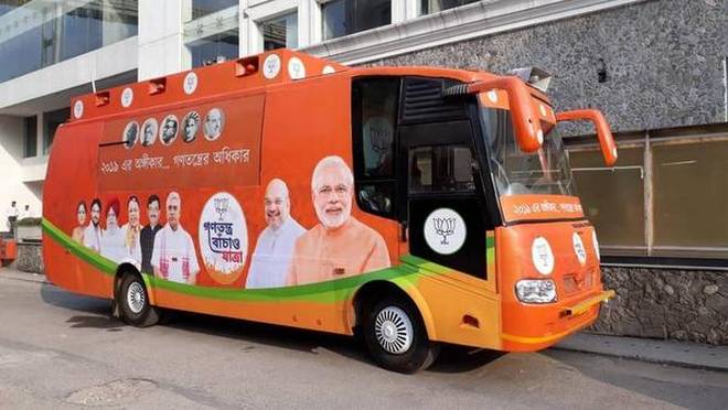 BJP Rath Yatra in West Bengal