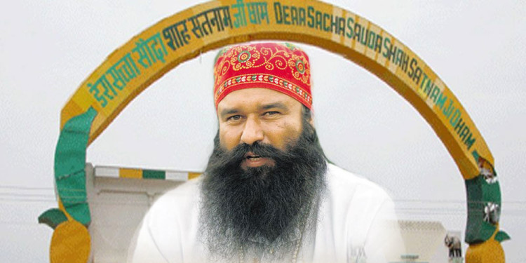 अवैध स्किन बैंक मामले में बढ़ेंगी राम रहीम की मुश्किलें