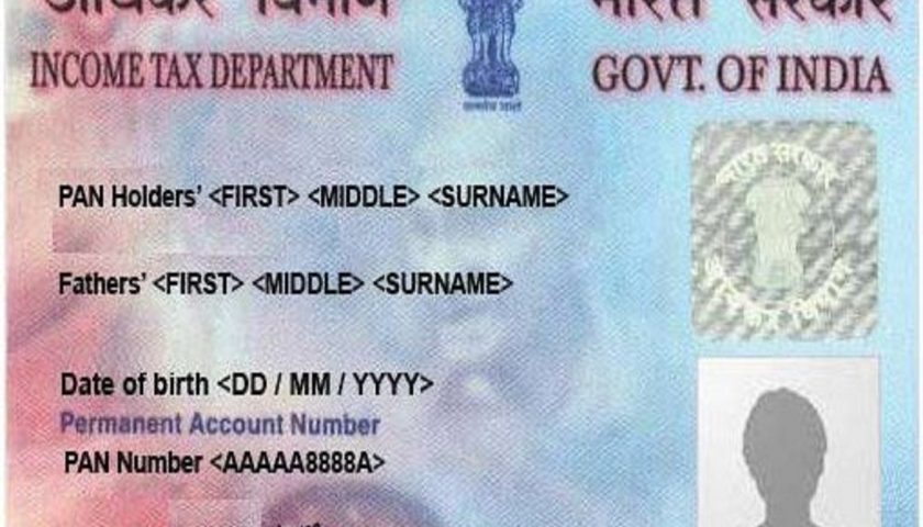 पैन कार्ड बनवाने