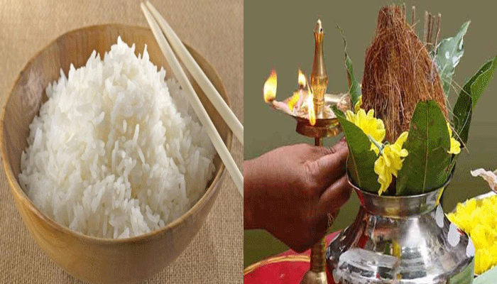 एकादशी पर चावल