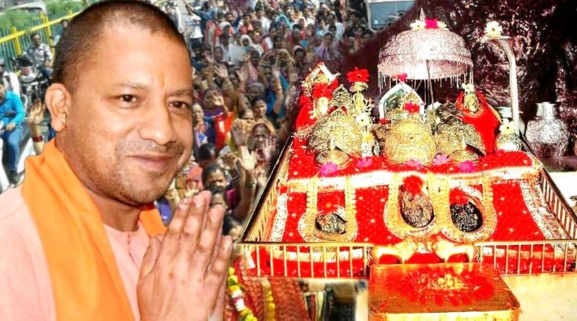 वैष्णो माता के श्रद्धालुओं के लिए योगी सरकार की सौगात
