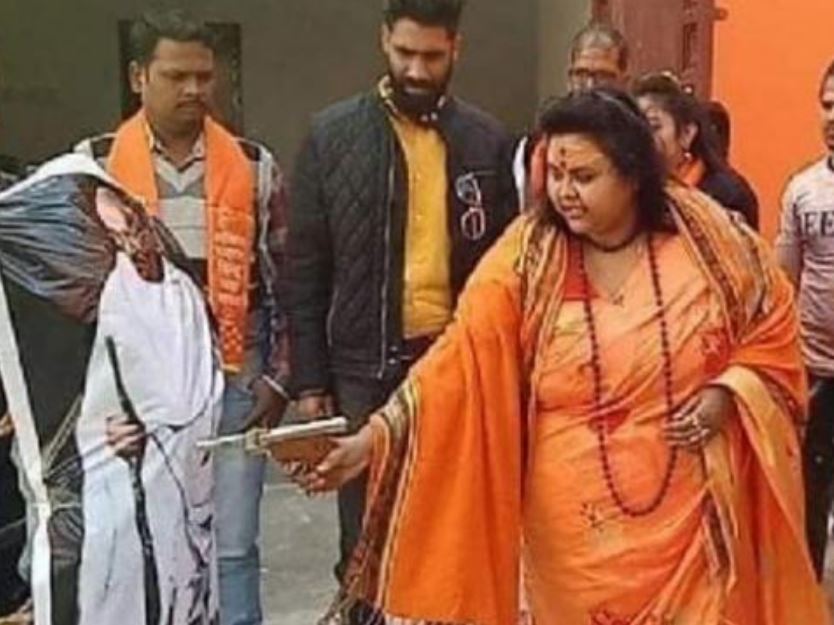 Pooja Shakun Pandey
