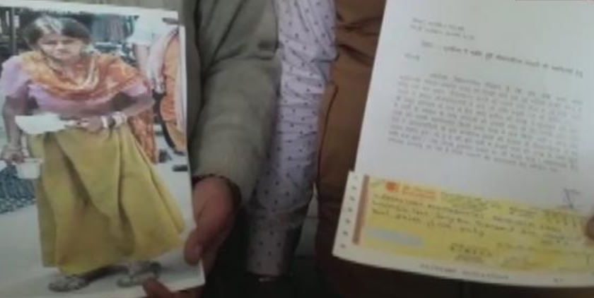 राजस्थान भीखारिन