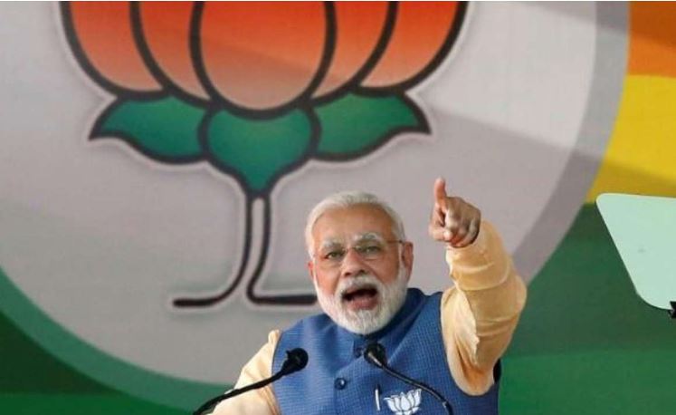 भाजपा कार्यकर्ता महासंवाद