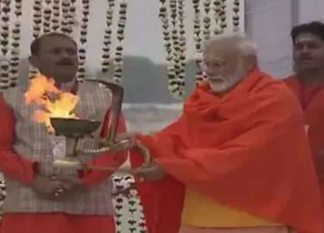 नरेंद्र मोदी संगम
