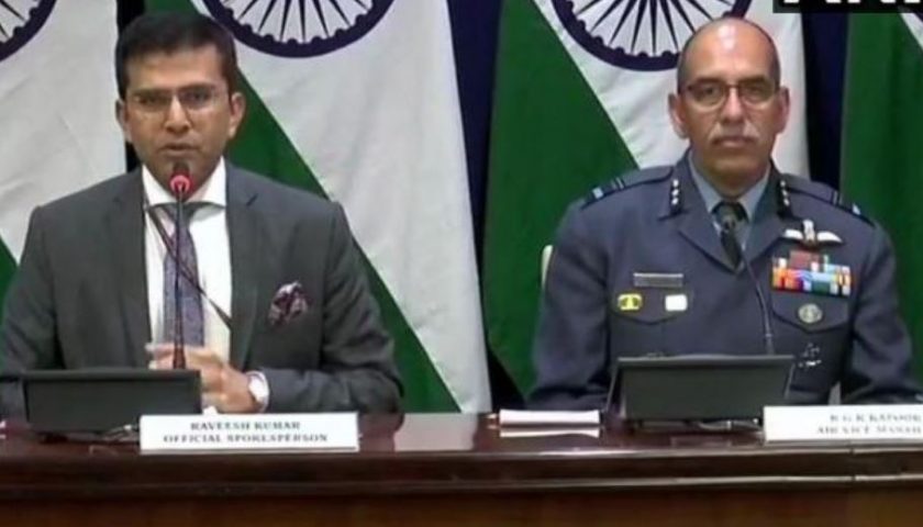 विदेश मंत्रालय ब्रीफिंग