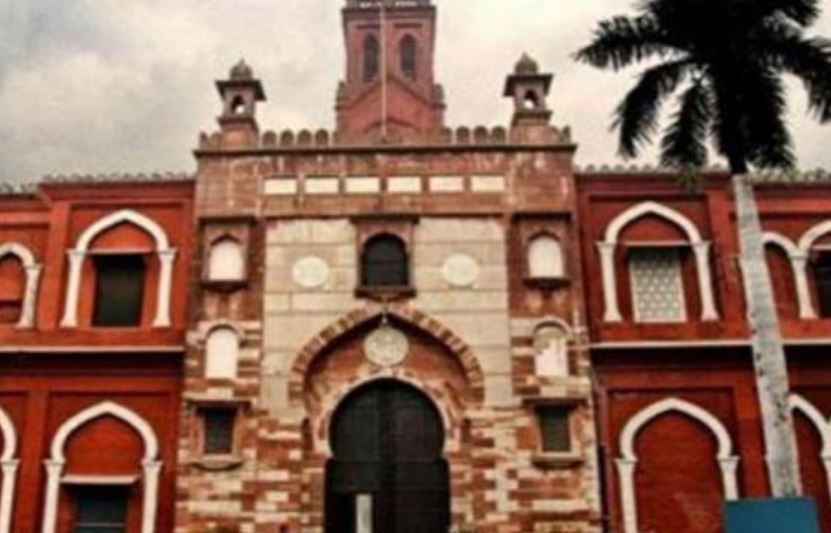 अलीगढ़ मुस्लिम यूनिवर्सिटी