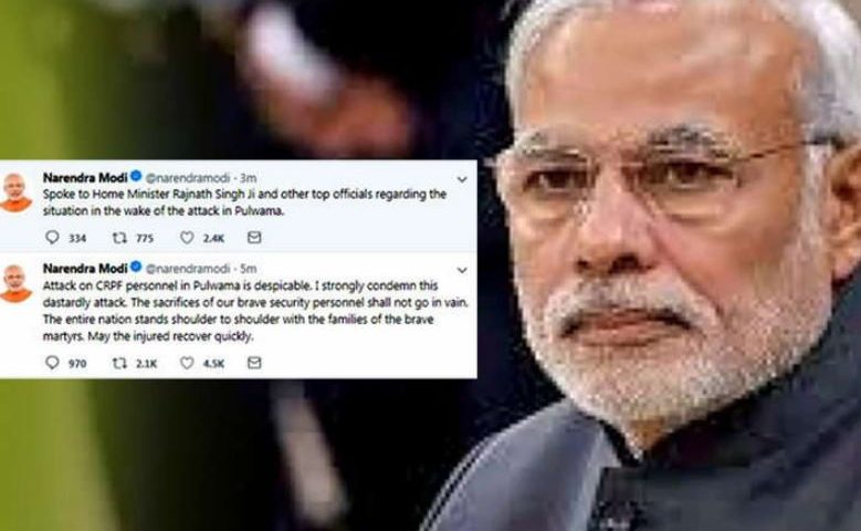 पीएम मोदी स्टेटमेंट