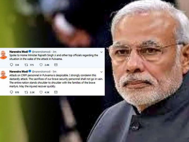 पीएम मोदी स्टेटमेंट