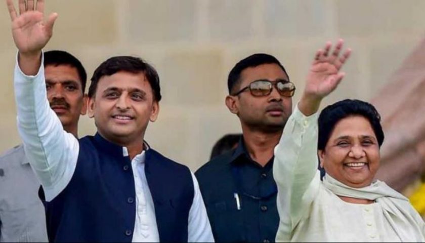 बसपा-सपा गठबंधन