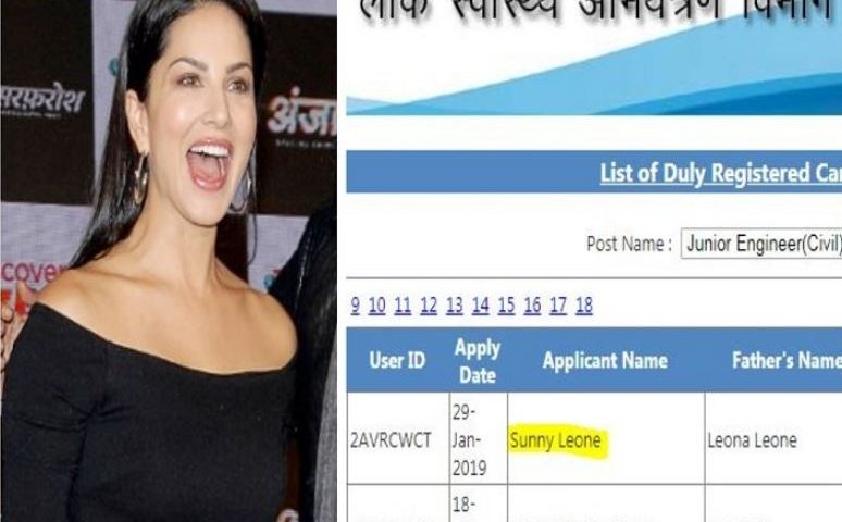 एक्ट्रेस सनी लियोन