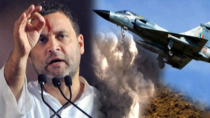 राहुल गांधी का ब्यान