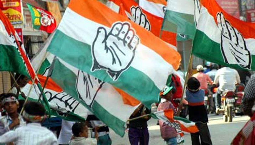 कांग्रेस की रणनीति
