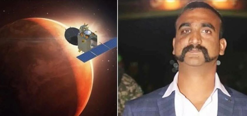 इसरो मंगलयान