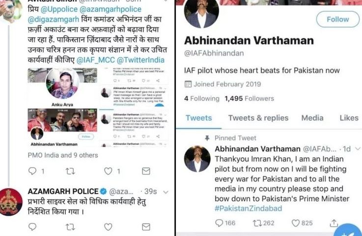पायलट अभिनंदन