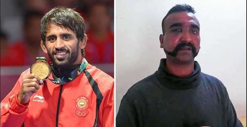 पहलवान बजरंग पूनिया