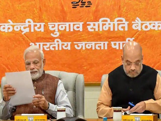भाजपा उम्मीदवार