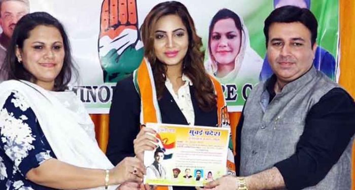 अर्शी खान कांग्रेस में