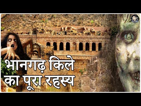 bhangarh covewr