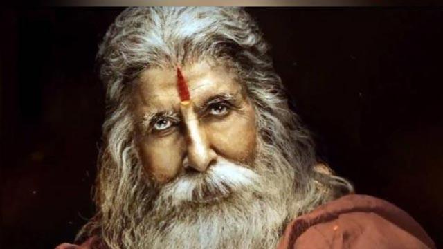 अमिताभ बच्चन का नया अवतार